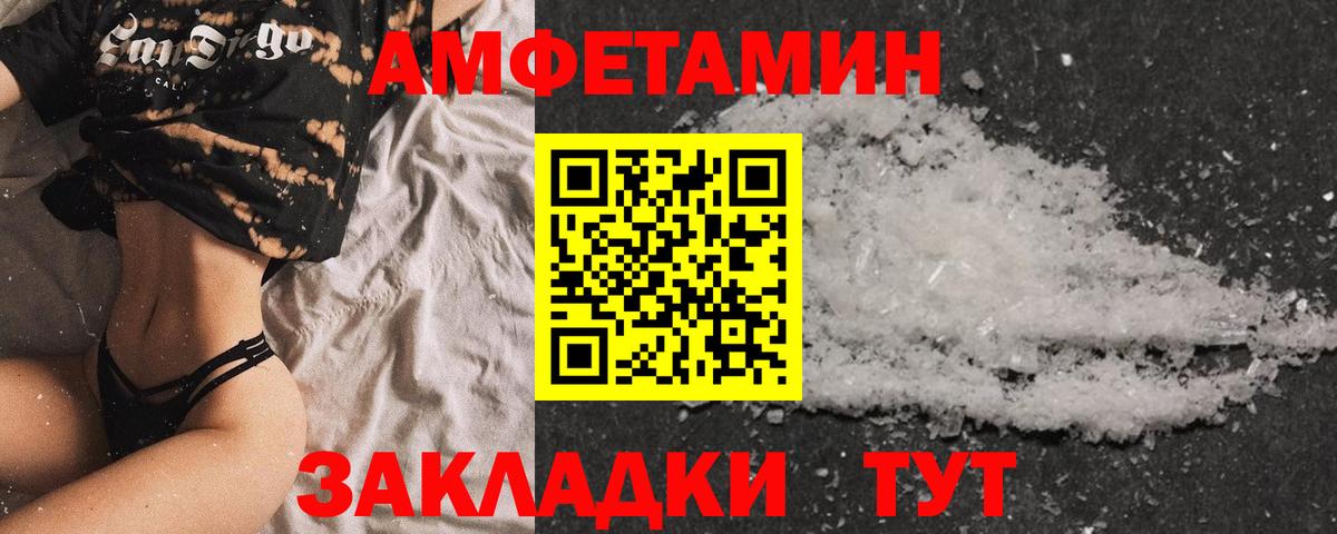Отрадный  гидра онион  Вход с VPN  Амфетамин VHQ  Amphetamine  АМФЕТАМИН 