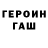 Кодеиновый сироп Lean Purple Drank Pauline Novies