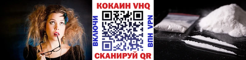 купить   Отрадный  КОКАИН 98% 