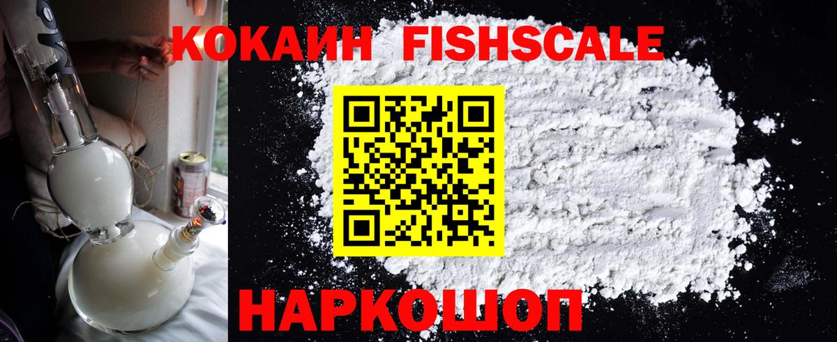 Cocaine Перу Отрадный