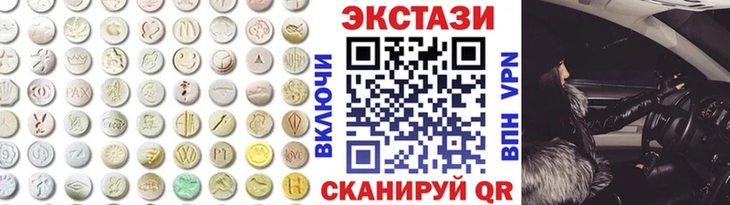 ЭКСТАЗИ 300 mg закладки Отрадный