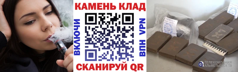 Гашиш hashish  Отрадный 