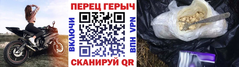 ГЕРОИН хмурый  Отрадный 