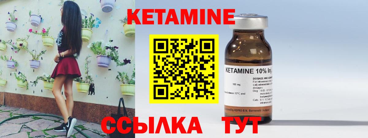 Отрадный  КЕТАМИН ketamine  KRAKEN зеркало  Вход с VPN  маркетплейс какой сайт  КЕТАМИН ketamine 