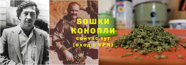 бутират Дмитров
