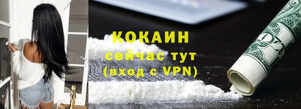 мяу мяу кристалл Дмитровск