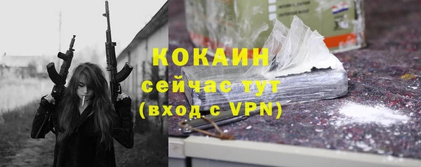 мяу мяу кристалл Дмитровск