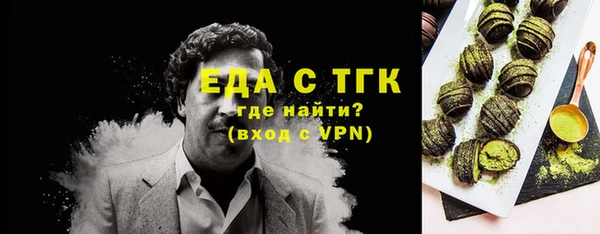 бутират Дмитров