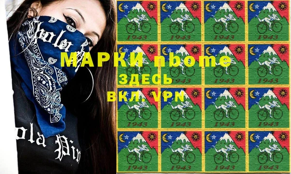 мяу мяу кристалл Дмитровск