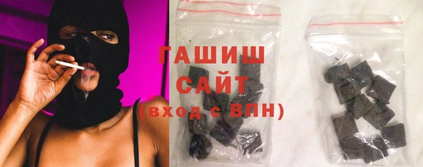 бутират Дмитров