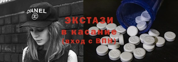 бутират Дмитров