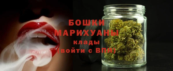 мяу мяу кристалл Дмитровск