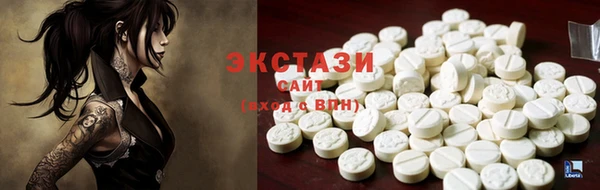 бутират Дмитров