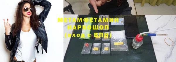 мяу мяу кристалл Дмитровск