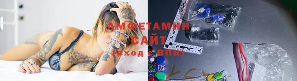 бутират Дмитров