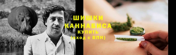 мяу мяу кристалл Дмитровск
