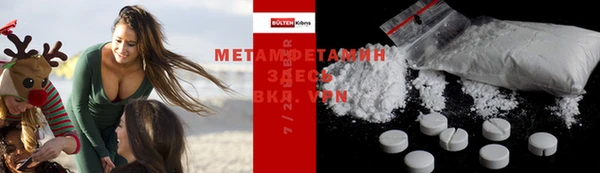 мяу мяу кристалл Дмитровск
