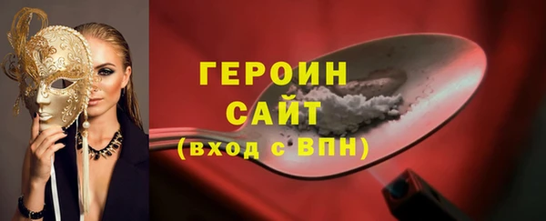 бутират Дмитров