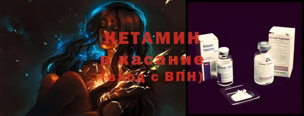 бутират Дмитров