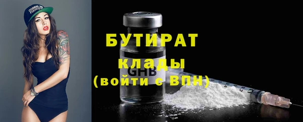 мяу мяу кристалл Дмитровск
