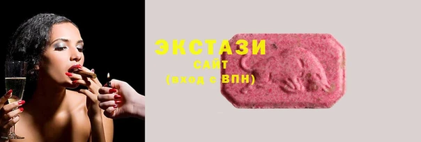 бутират Дмитров