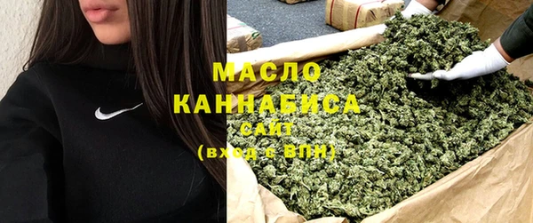 бутират Дмитров