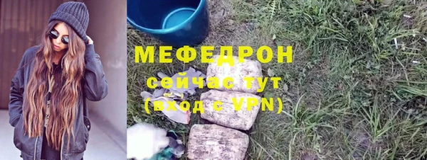 бутик Елабуга