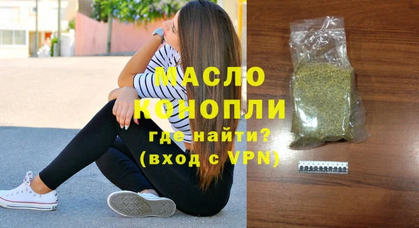 марихуана Дмитриев