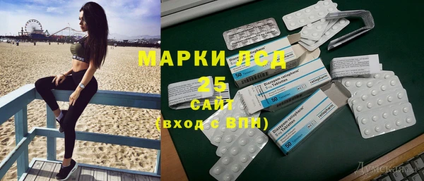 бутират Дмитров