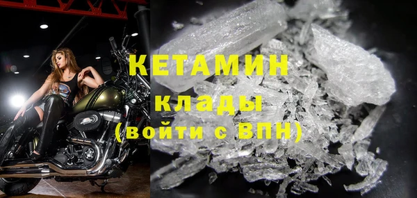мяу мяу кристалл Дмитровск
