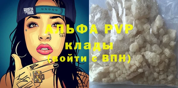 бутират Дмитров