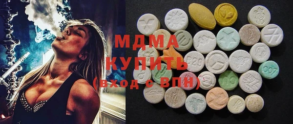бутират Дмитров