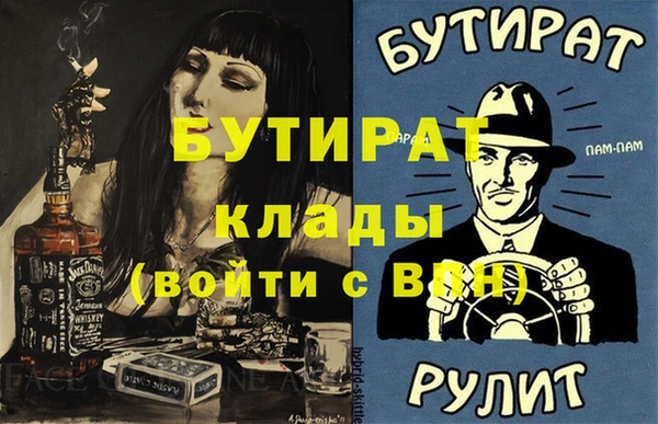 марихуана Дмитриев