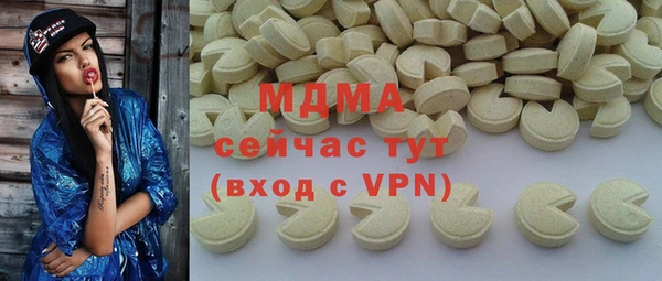 мяу мяу кристалл Дмитровск