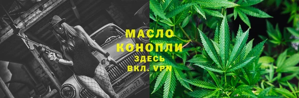 мяу мяу кристалл Дмитровск