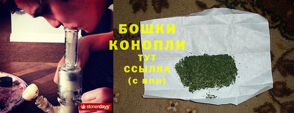 мяу мяу кристалл Дмитровск
