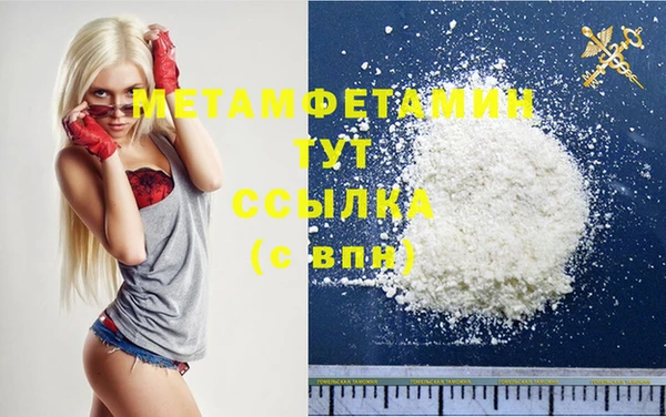 мяу мяу кристалл Дмитровск