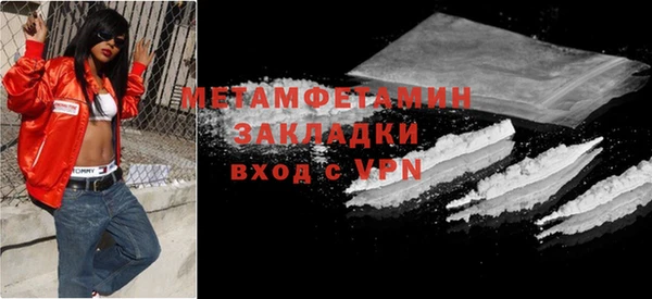мяу мяу кристалл Дмитровск