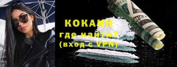 бутират Дмитров