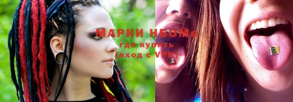 бутират Дмитров