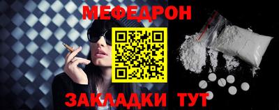 каннабис Кинель