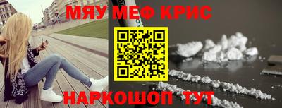 трава Кингисепп