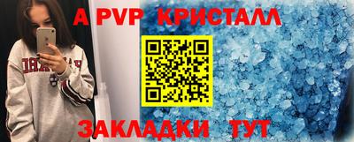 трава Кингисепп