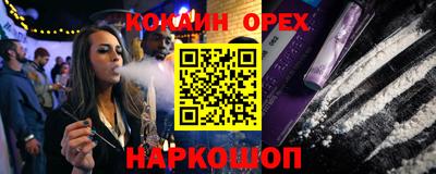каннабис Кинель
