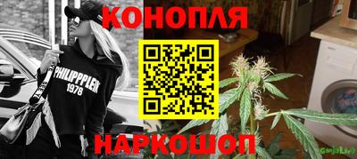 каннабис Кинель