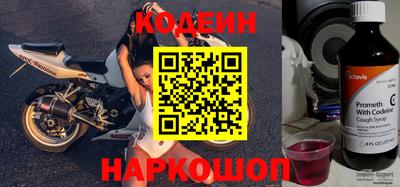 трава Кингисепп