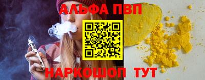 трава Кингисепп