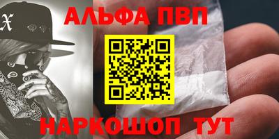 трава Кингисепп