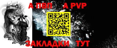 трава Кингисепп