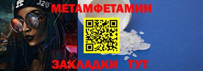 трава Кингисепп